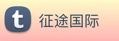 征途国际 Logo